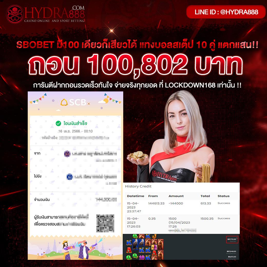 goatbet555 เว็บเดิมพันออนไลน์ทันสมัย มั่นใจ เล่นง่าย จ่ายเร็ว