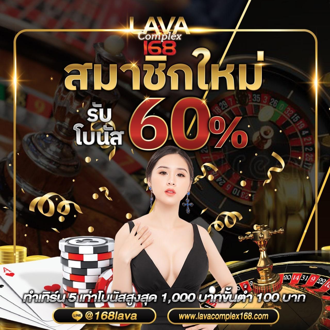 goatbet66 คาสิโนออนไลน์อันดับหนึ่งของไทย ระบบทันสมัย โปรโมชั่นมัดใจผู้เล่น
