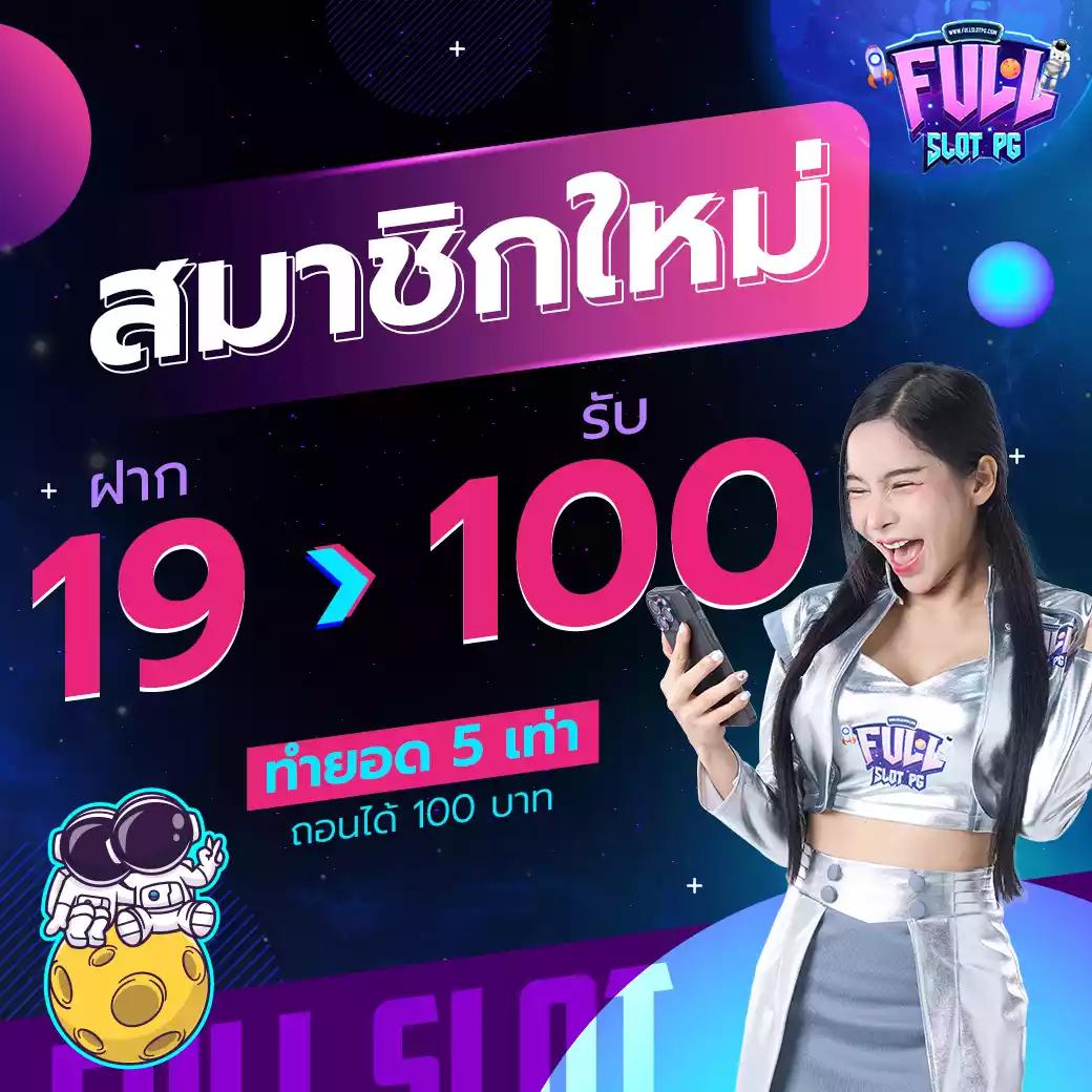 goatbet888 คาสิโนใหม่ล่าสุด ระบบออโต้ เติม-ถอน รวดเร็ว2024