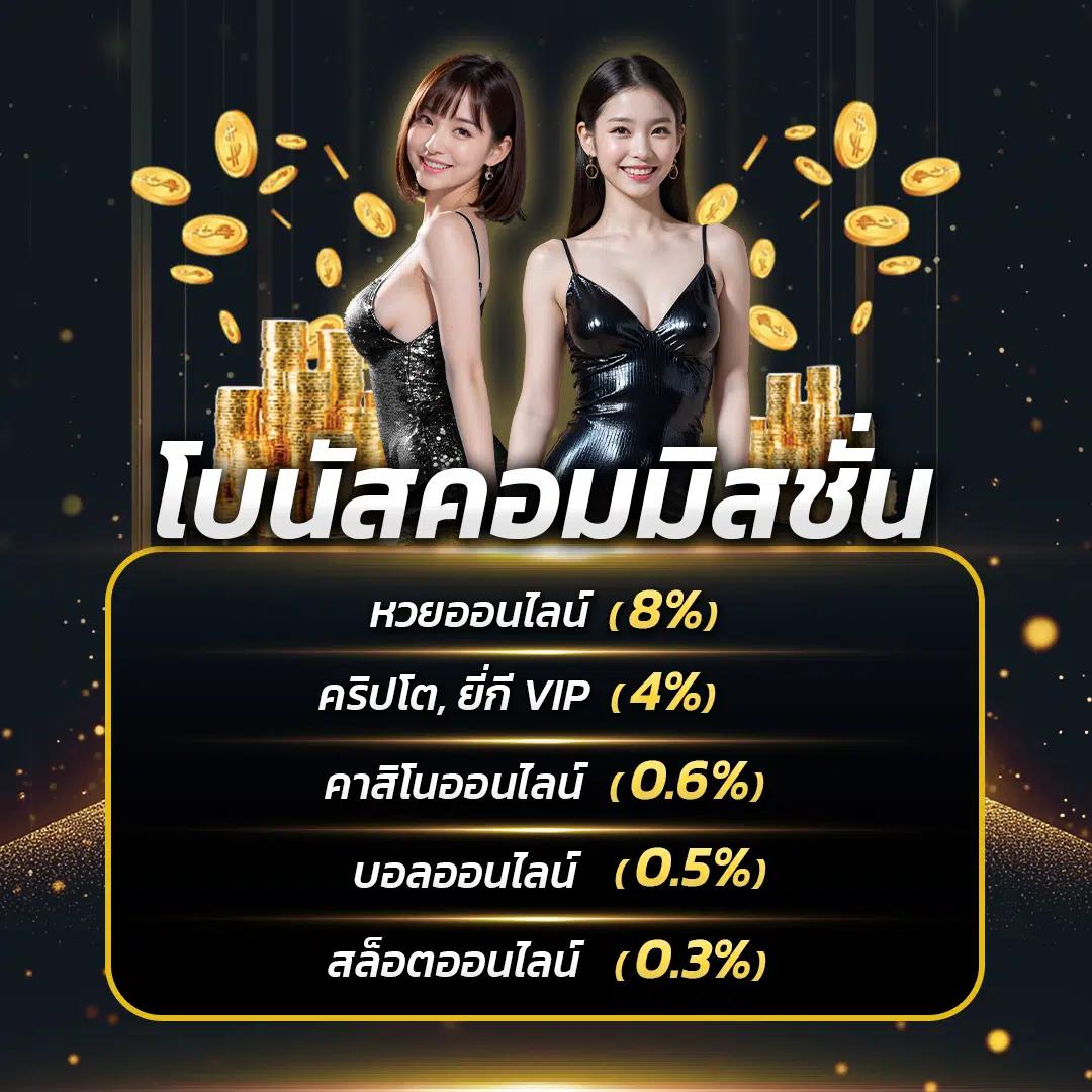 goatbet888 เครดิตฟรี คาสิโนออนไลน์ชั้นนำ รับเครดิตฟรีทันที