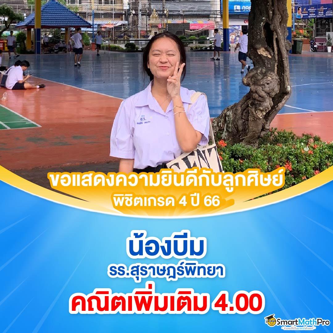 goatbet 88 คาสิโนครบวงจรเดิมพันง่ายจ่ายจริง2024