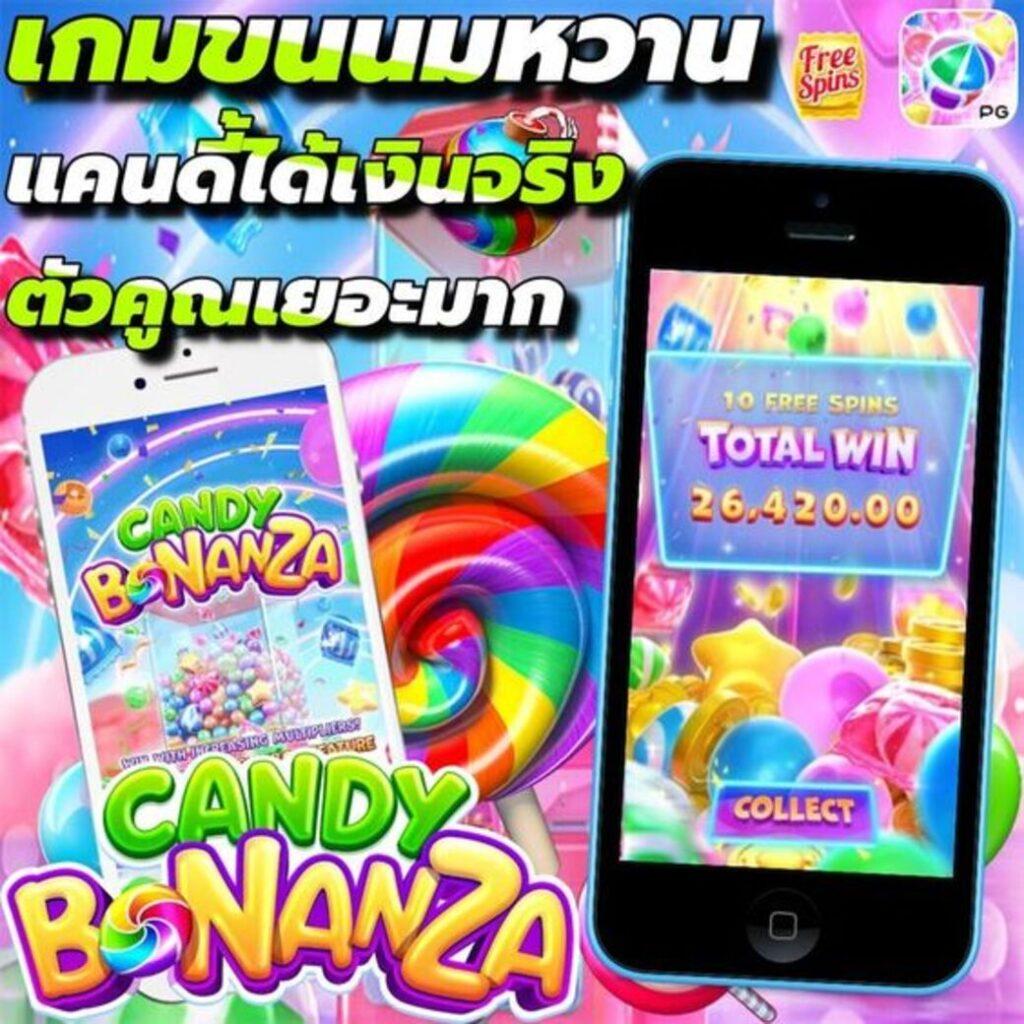 guc888 สล็อต เว็บตรง แตกง่าย รองรับทุกระบบไทยล่าสุด