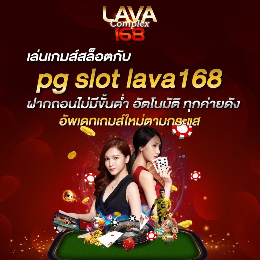 gสล็อต888 คาสิโนอันดับหนึ่ง เล่นง่ายจ่ายจริงพร้อมโปรโมชั่นสุดคุ้ม