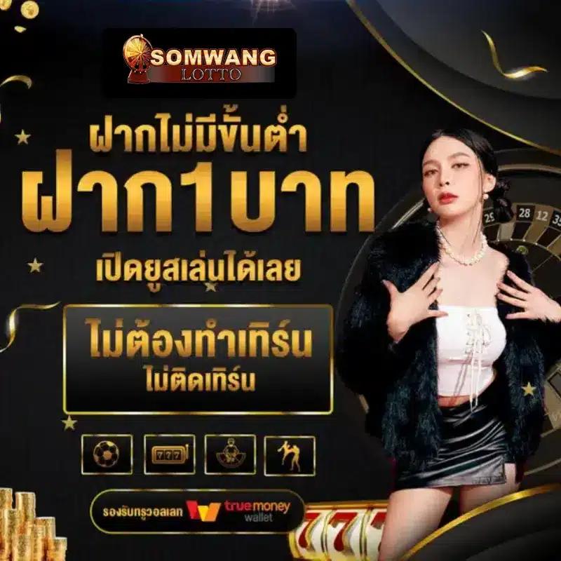h24slot เว็บเดิมพันออนไลน์สุดเท่ รวมเกมใหม่ล่าสุดและโบนัสมากมาย