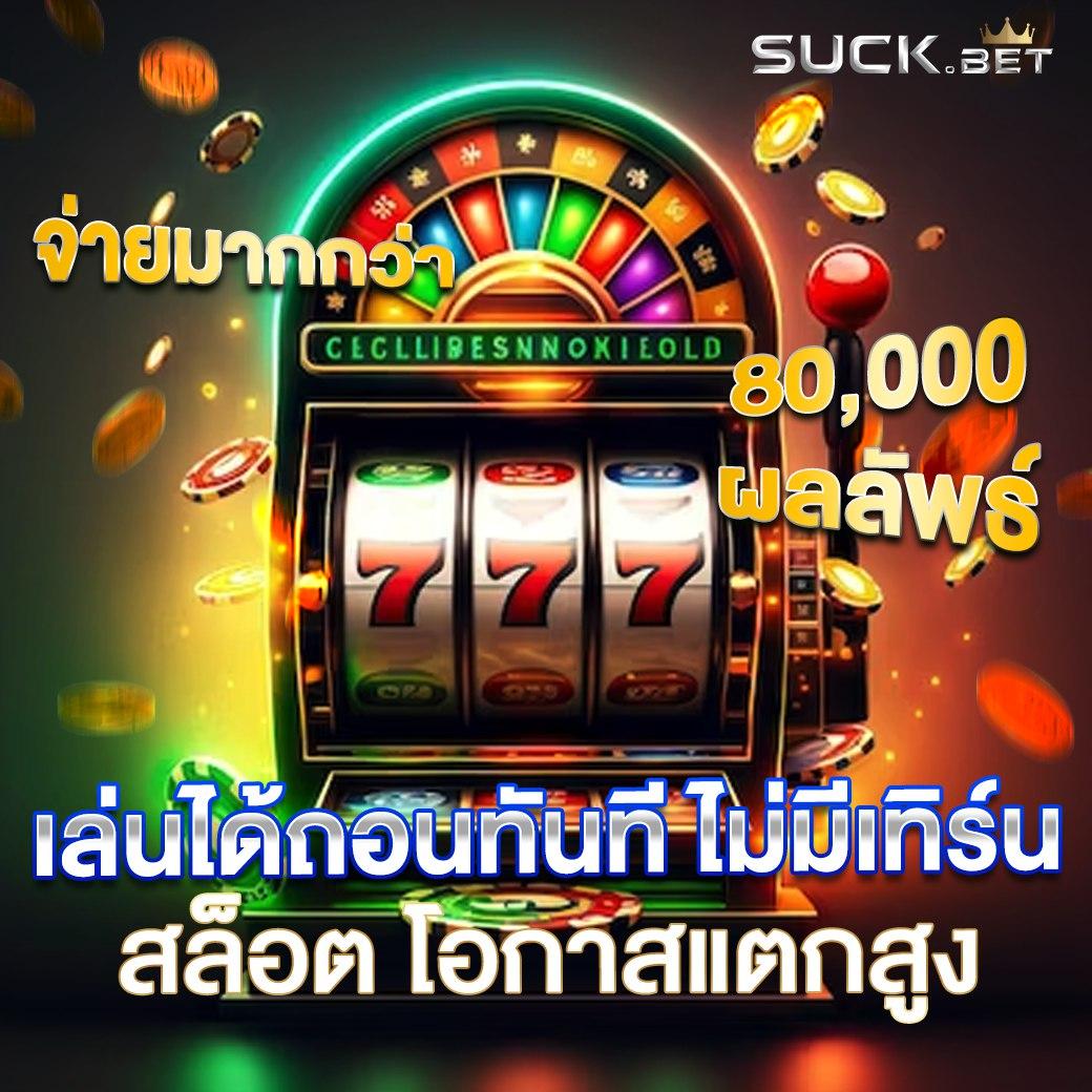 hihuay หวยออนไลน์ คาสิโนออนไลน์ เว็บตรง ระบบฝากถอนออโต้ เว็บแม่