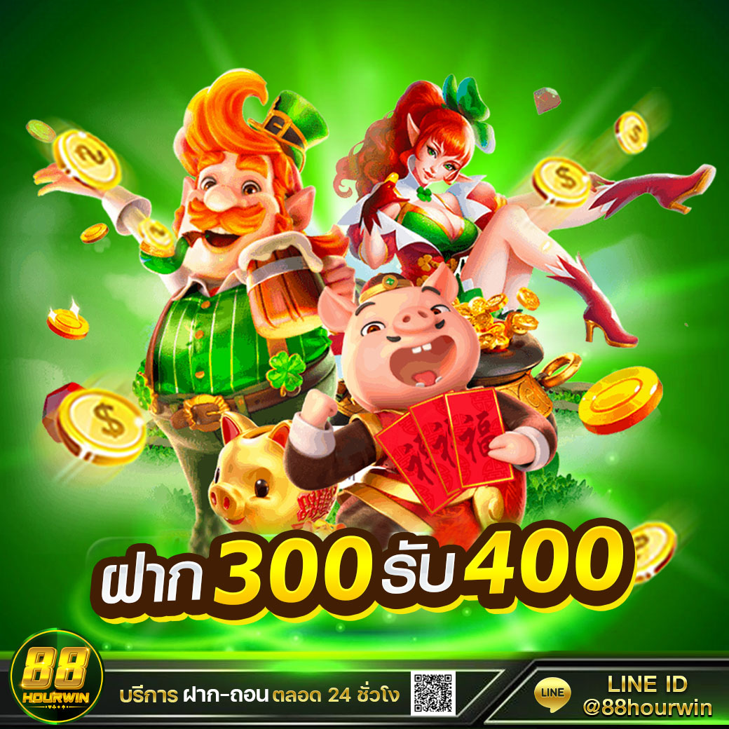 hotlive1688 รวมเกมคาสิโนน่าเล่น พร้อมโปรโมชั่นเด็ดแห่งยุค