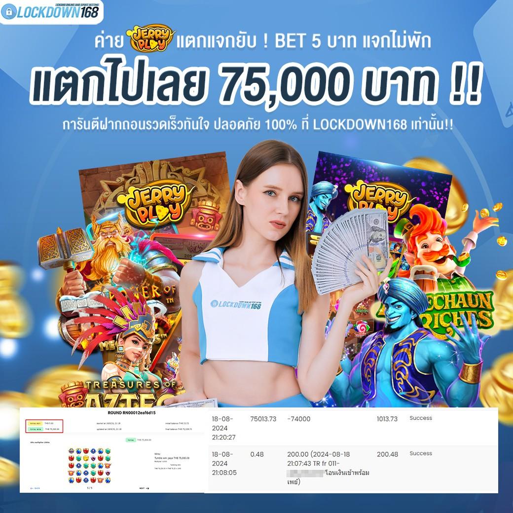hotlive 1688 สล็อต เว็บตรงมาแรง ให้บริการได้เงินจริงมั่นใจเต็มที่