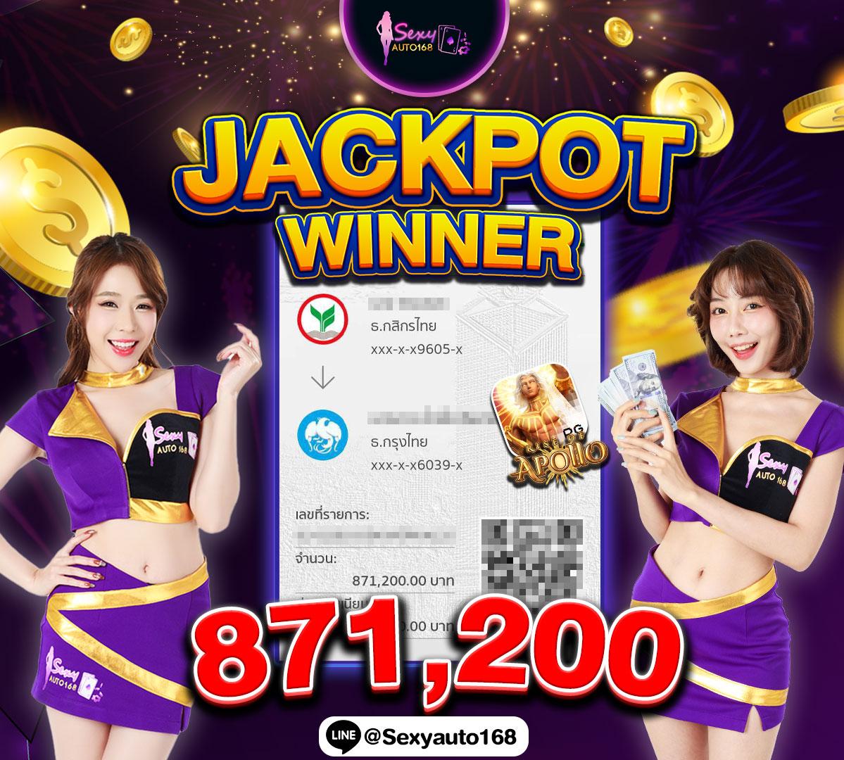 hotwin888 เกมสล็อตออนไลน์ยอดฮิต ลุ้นโบนัสแตกง่ายที่สุดในไทย