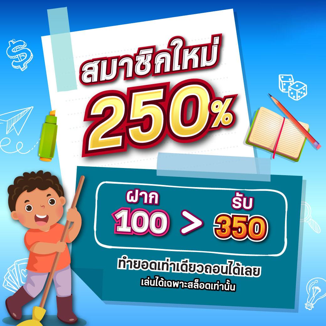 i888 คาสิโนออนไลน์ ระบบใหม่ล่าสุดพร้อมโปรโมชั่นสุดฮอตในไทย