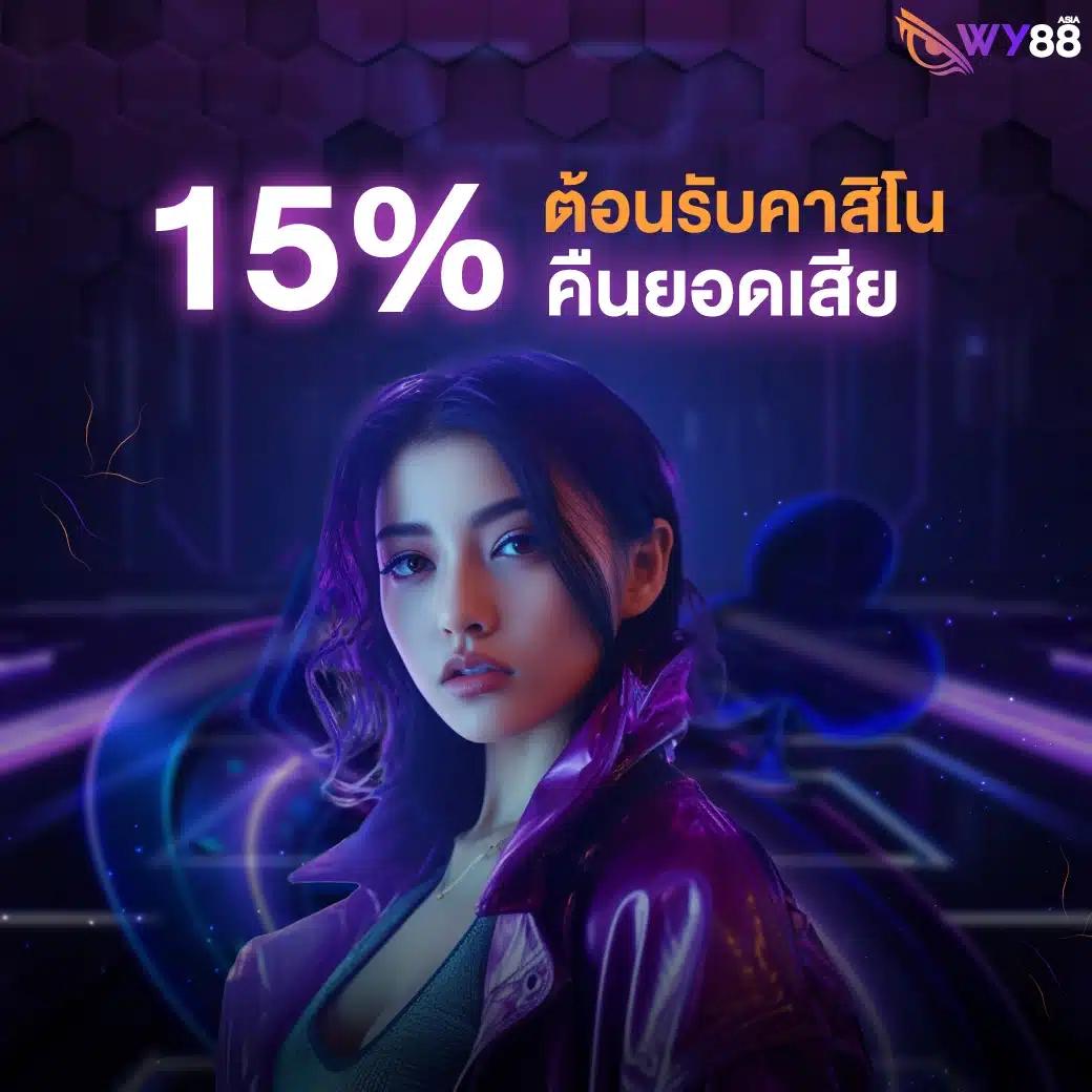 ib888 คาสิโนปลอดภัย ครบวงจร เดิมพันง่าย ได้เงินจริง