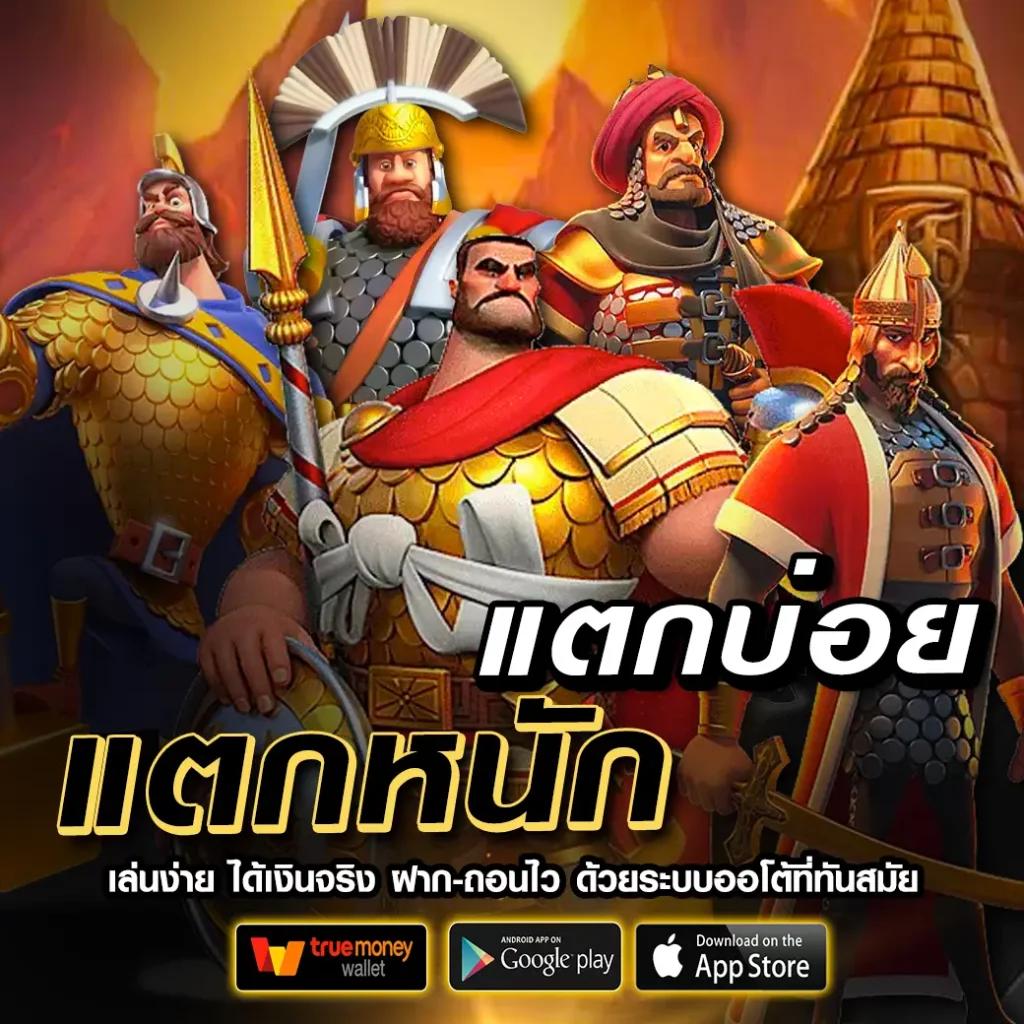 imi555 เข้า ระบบ เว็บเกมยอดนิยมอันดับหนึ่งในไทย