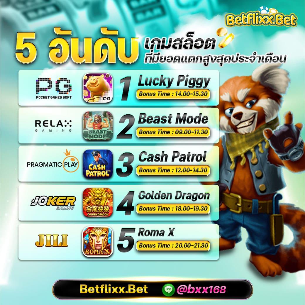 imi619 เว็บเกมยอดนิยม โบนัสแตกง่าย จ่ายจริง ครบทุกความสนุก