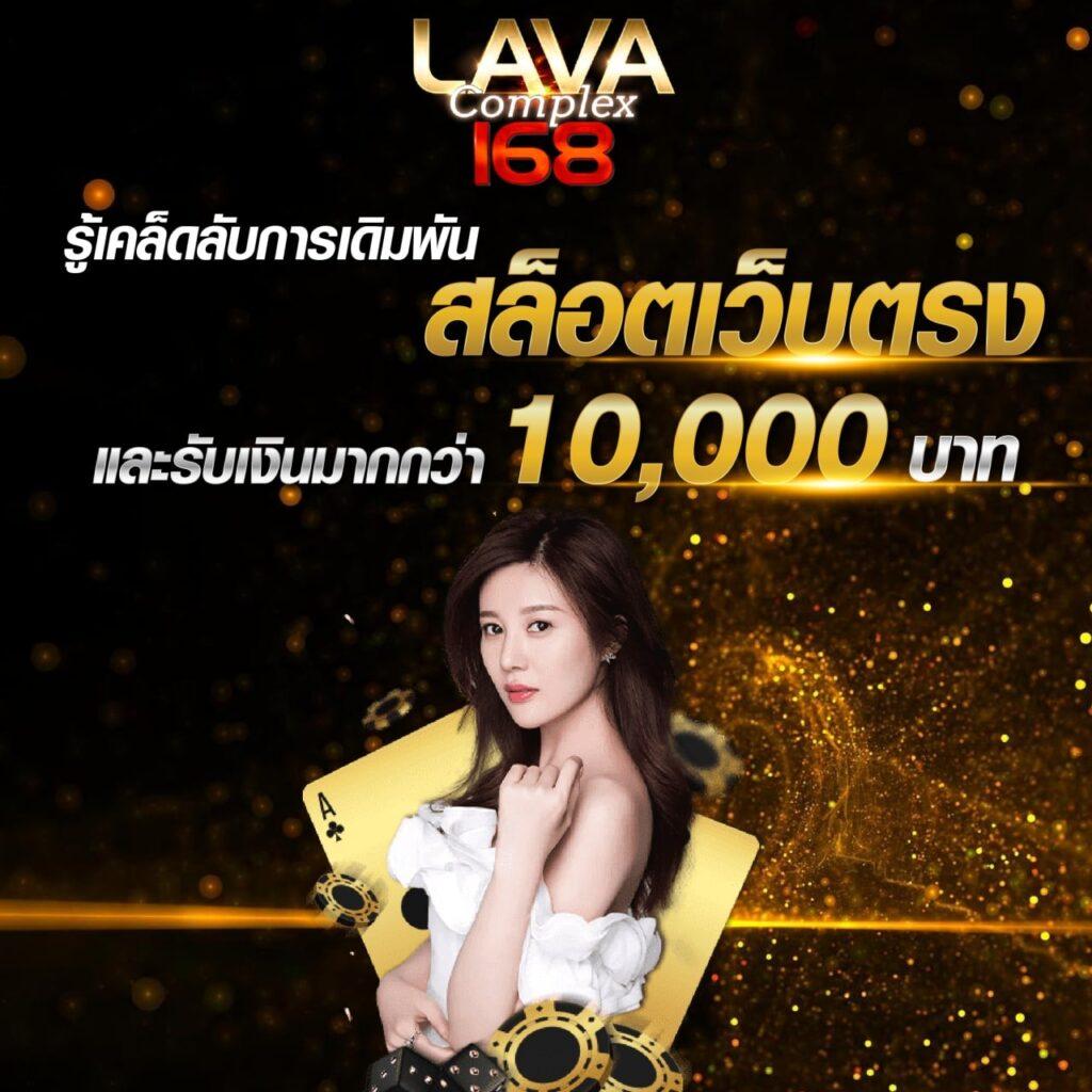 ipro689 เว็บคาสิโนออนไลน์ รวมเกมสล็อตและเกมยอดนิยม 2024