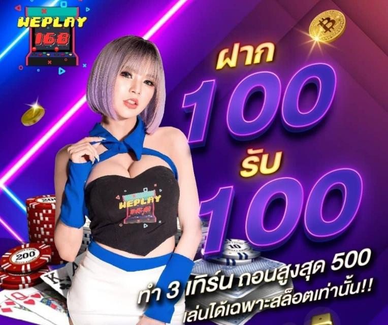 joker123plus แพลตฟอร์มสล็อตใหม่ล่าสุด ชิงรางวัลสนุกสุดมันส์ในไทย