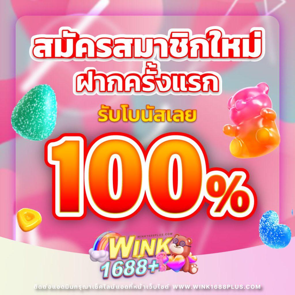 joker slotz 999 คาสิโนใหม่ล่าสุด พร้อมโปรโมชั่นสุดร้อนแรงในไทย
