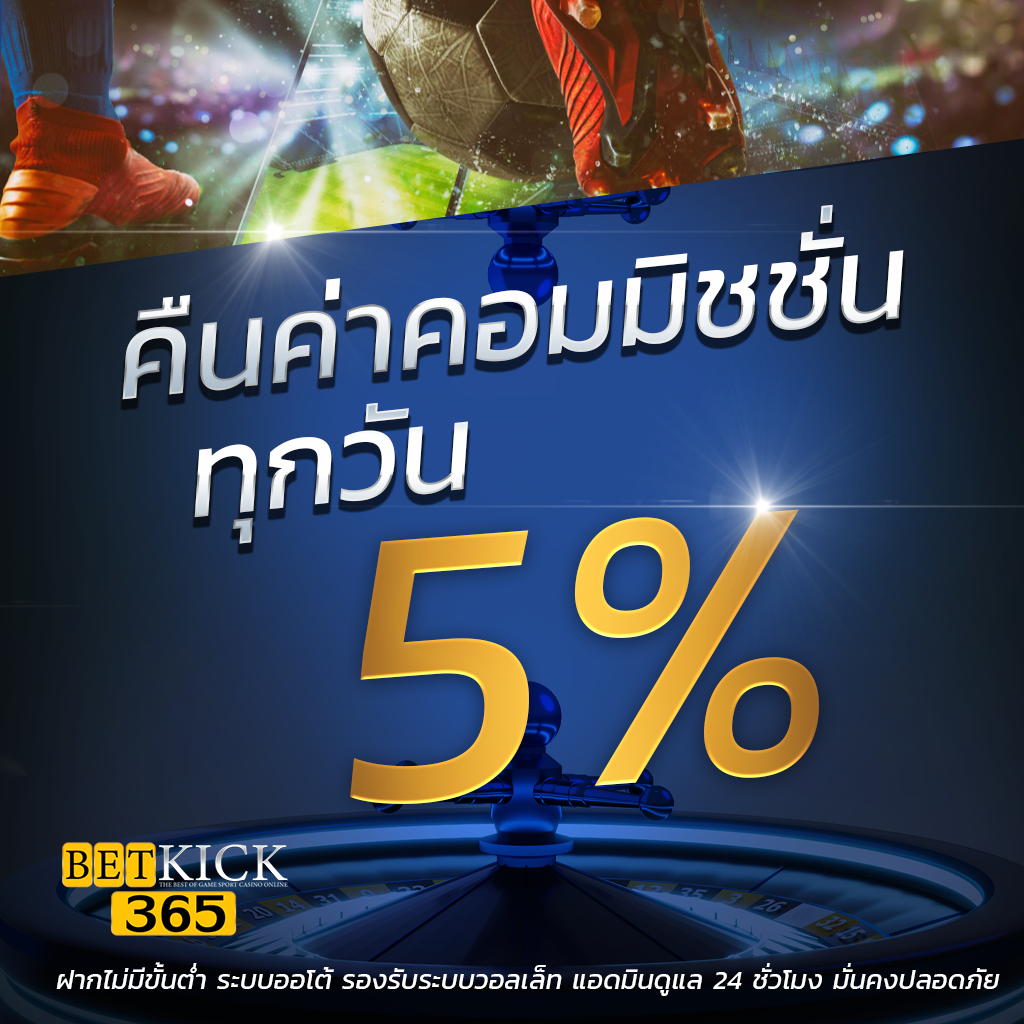 kc9 สล็อต เว็บตรงมั่นใจ เล่นง่ายจ่ายจริง โปรโมชั่นเด็ดที่สุด
