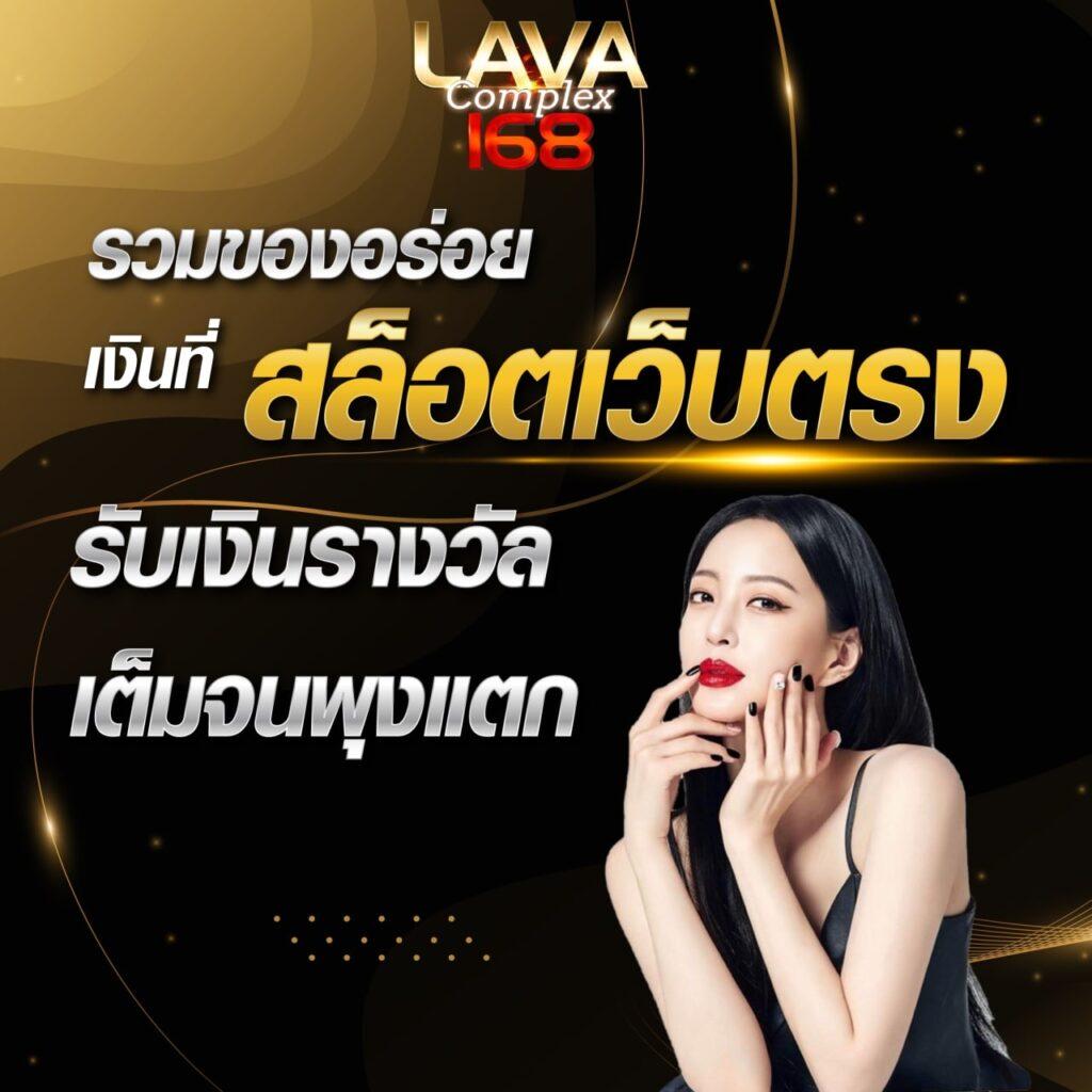 ktvbet เว็บเดิมพันสุดฮิต รวมเกมคาสิโนออนไลน์ เล่นง่าย จ่ายจริง