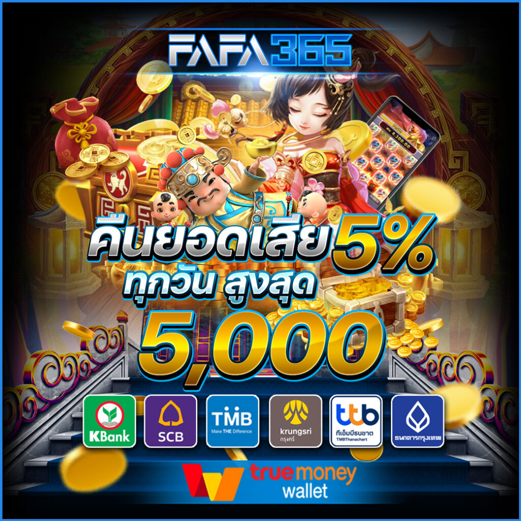 l86 com ทาง เข้า ศูนย์รวมความบันเทิงออนไลน์อันดับ 1 ในไทย