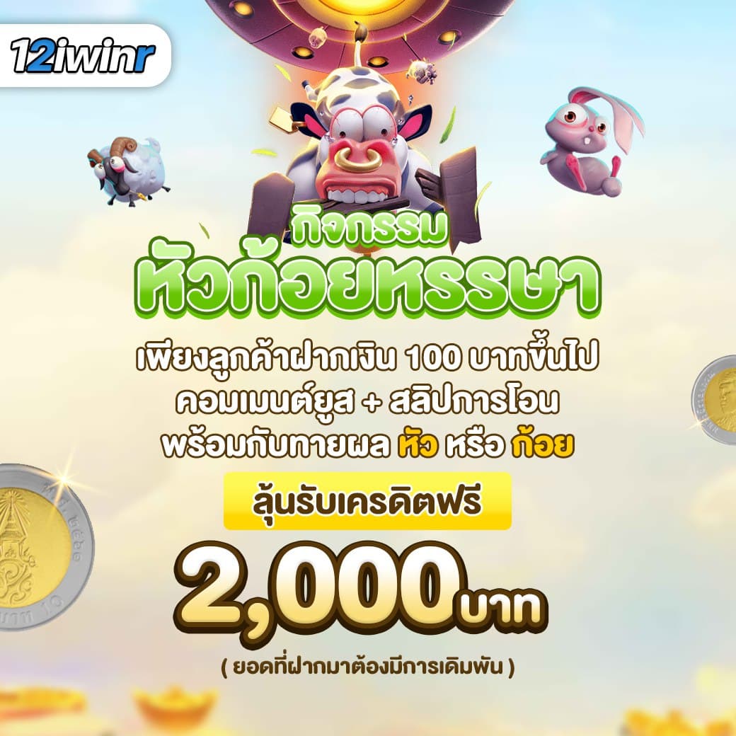 lava123plus แหล่งรวมเกมคาสิโนออนไลน์ยอดนิยม สมัครง่ายจ่ายจริง