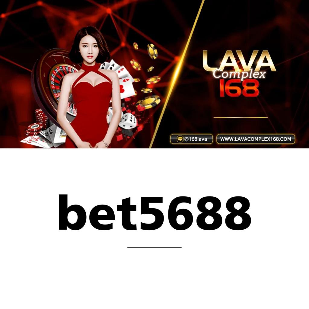 lava168 คาสิโนชั้นนำ ระบบฝาก-ถอนเร็วที่สุดในไทย
