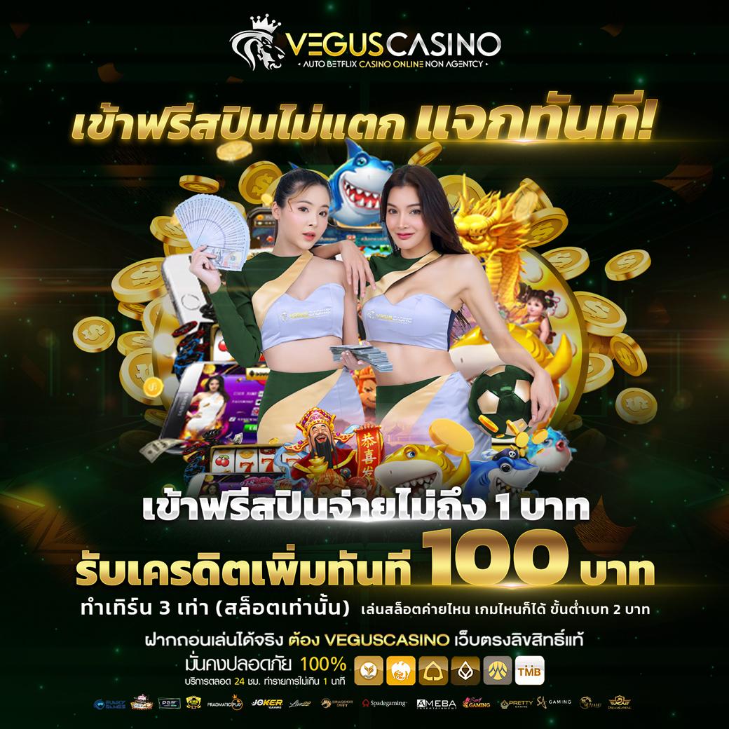 lava909 สล็อต เว็บใหญ่ ลุ้นโบนัสแตกง่าย จ่ายจริง 2024