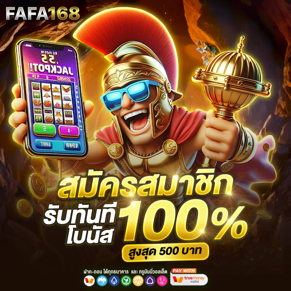 lava989 คาสิโนออนไลน์ครบวงจร พนันง่ายมีโปรโมชั่นสุดปังที่สุด