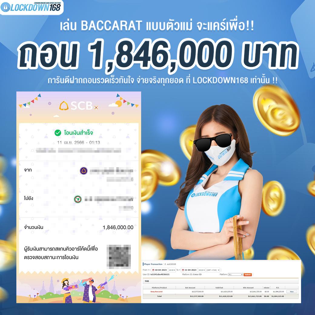 lava เครดิตฟรี เว็บตรง ฝากถอนไว เล่นง่าย จ่ายเต็มแน่นอน