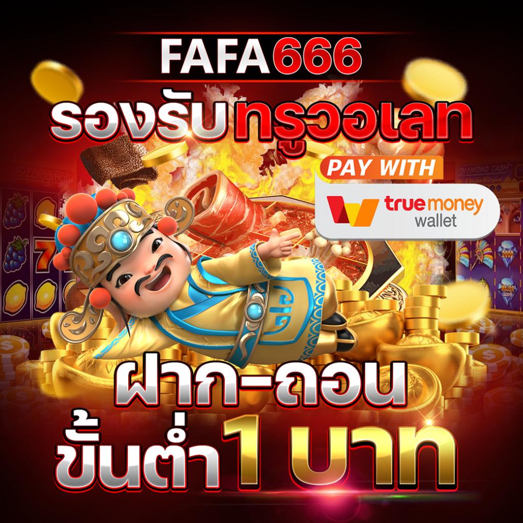 lb888 เว็บคาสิโนออนไลน์อันดับหนึ่ง พร้อมโปรโมชั่นสุดฮิต 2024