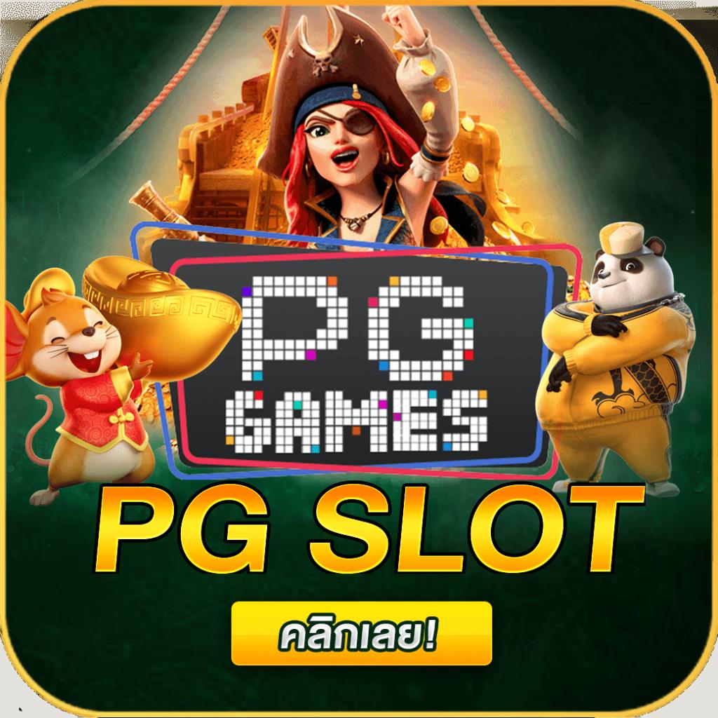 leobet66 ฝาก 1 รับ 50 โปรโมชั่นใหม่มาแรง สมัครง่าย เล่นได้ทุกเกม