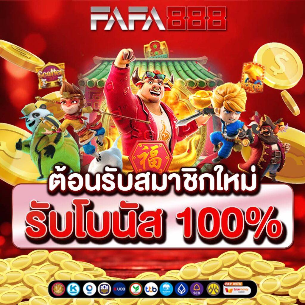leobet คาสิโนออนไลน์ครบวงจร เว็บตรง ไม่มีเอเย่นต์ เล่นง่ายจ่ายจริง