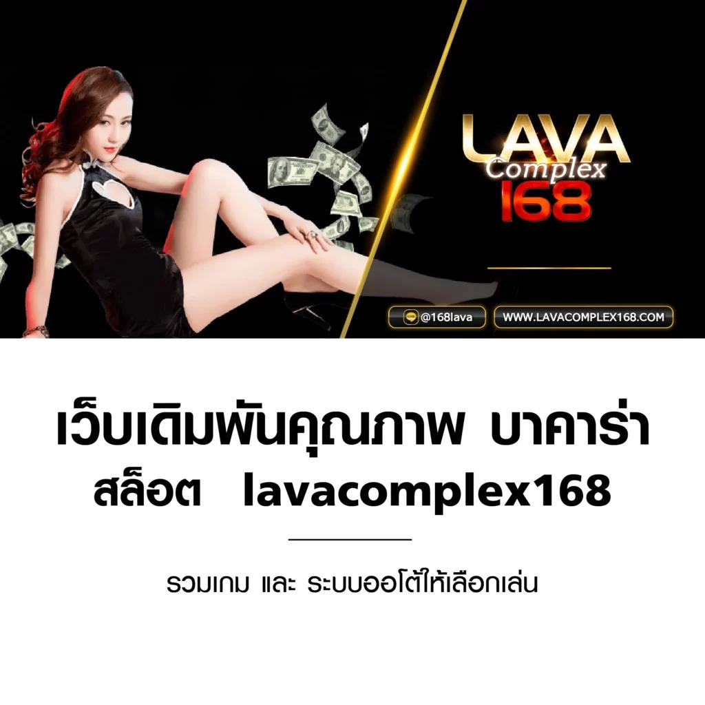 lion123 คาสิโนออนไลน์อันดับหนึ่ง มาตรฐานใหม่ในการเดิมพันล่าสุด