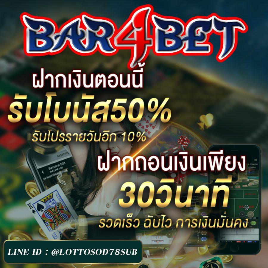 live score 7m การเดิมพันสด ค่ายเกมดัง ครบจบในที่เดียว