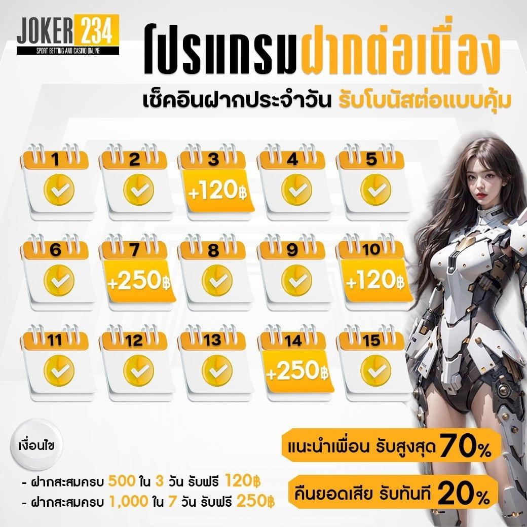 live score thai ศูนย์รวมเดิมพันออนไลน์ เติมเต็มความสนุกครบทุกแนว