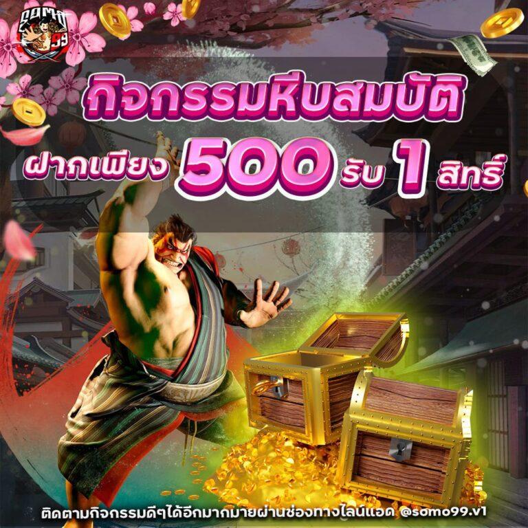 lotto888 คาสิโนออนไลน์ครบวงจร เล่นง่าย จ่ายจริง ระบบทันสมัย