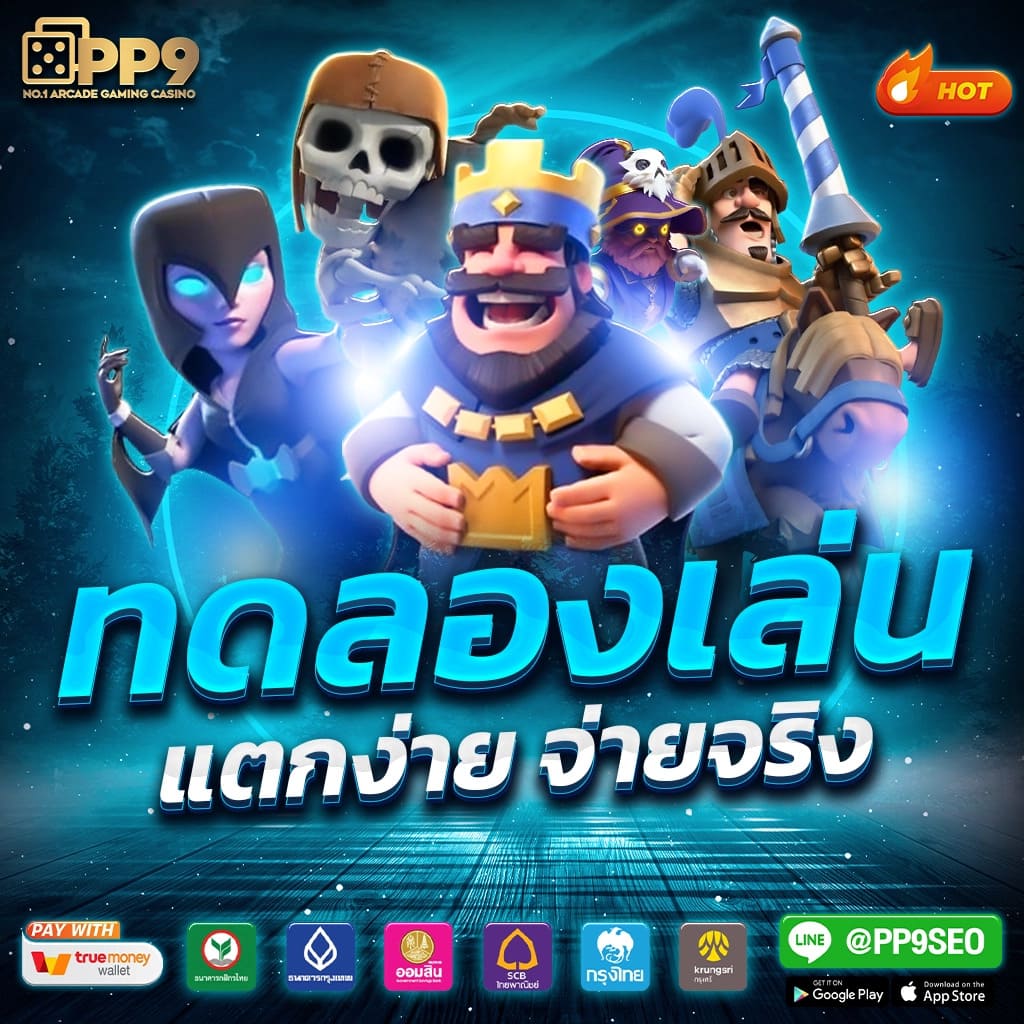 lotto fox888 ค่ายเกมสุดฮิตอัปเดตใหม่ พร้อมโปรโมชั่นแรงตอนนี้