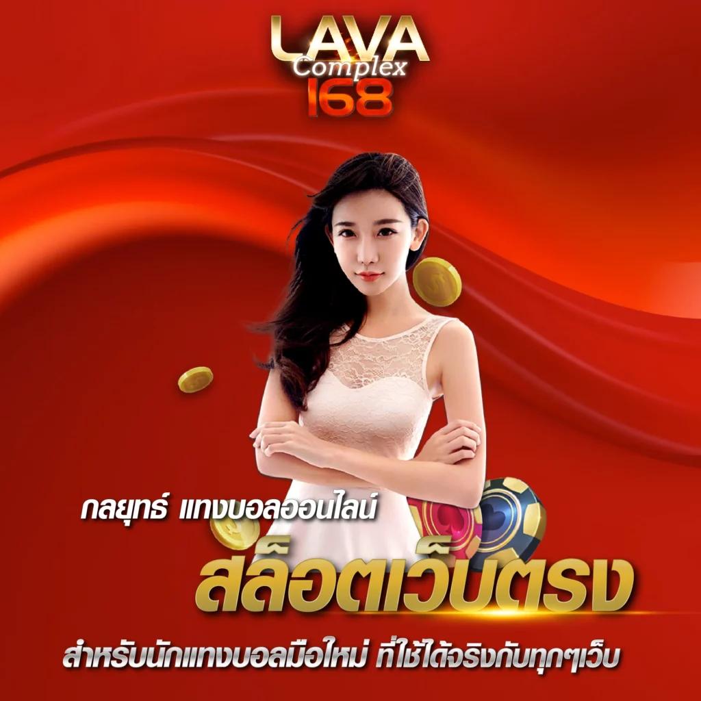 lottovip ถูกหวย เล่นง่าย จ่ายจริง รวมเกมแตกล้านแบบใหม่ล่าสุด