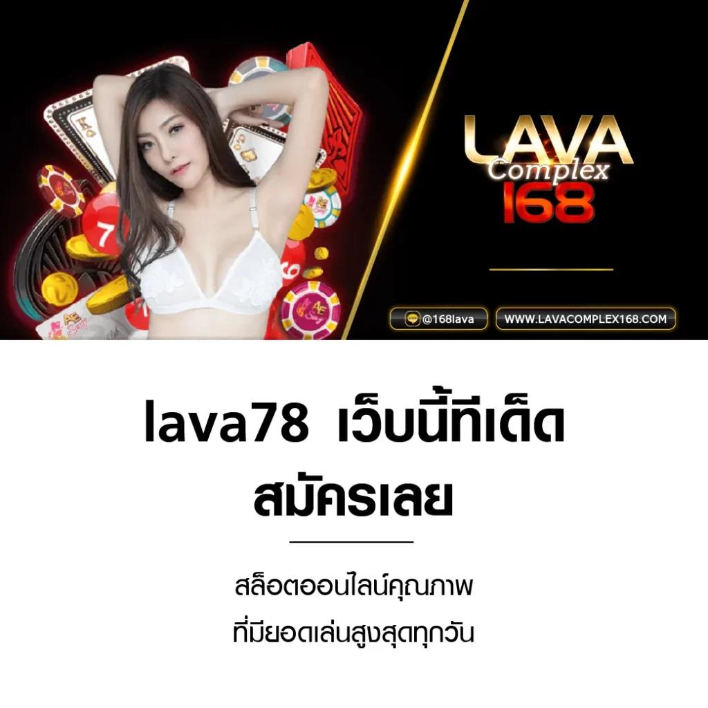 lottoหวยออนไลน์ เว็บตรงเดิมพันง่าย ไม่มีขั้นต่ำ รับโปรโมชั่นเต็มที่