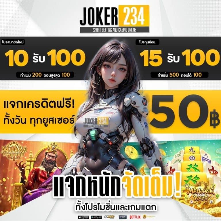 lsm99 คาสิโนครบวงจร ทางเข้าเดิมพันใหม่ล่าสุด 2024