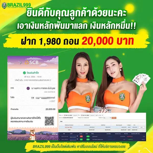 lsm99 ทางเข้า ศูนย์รวมเกมคาสิโนออนไลน์ครบวงจรมั่นคงที่สุด