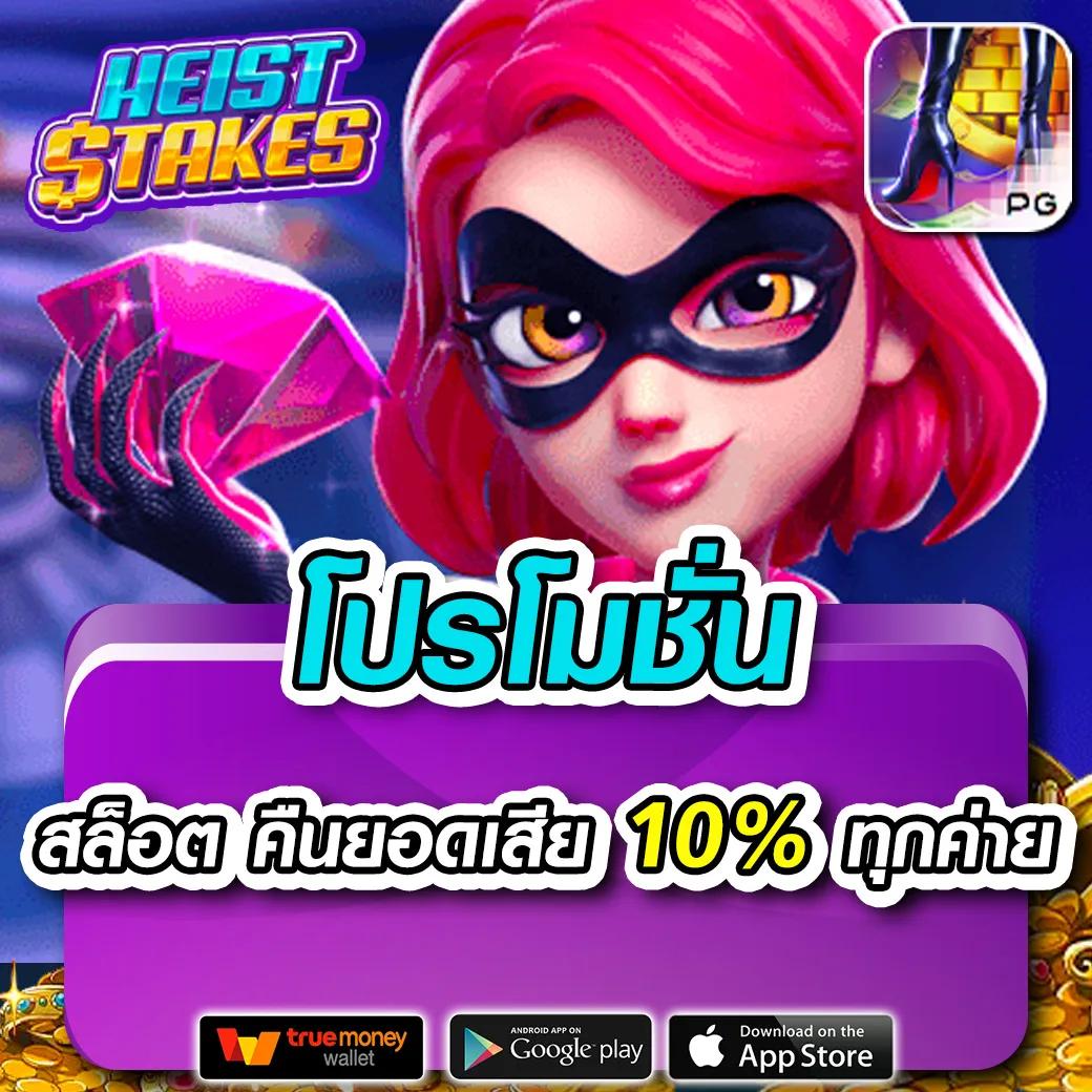 lsm99bet เว็บตรงพนันครบวงจร ระบบปลอดภัย มั่นคงที่สุดในไทย