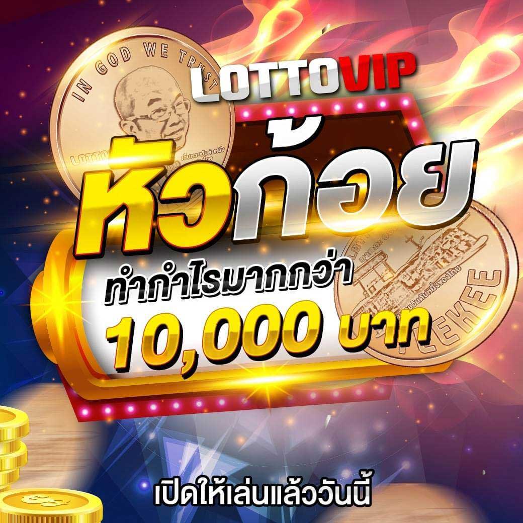 ltobet com login เข้าสู่ระบบเดิมพันออนไลน์ทันใจและปลอดภัย