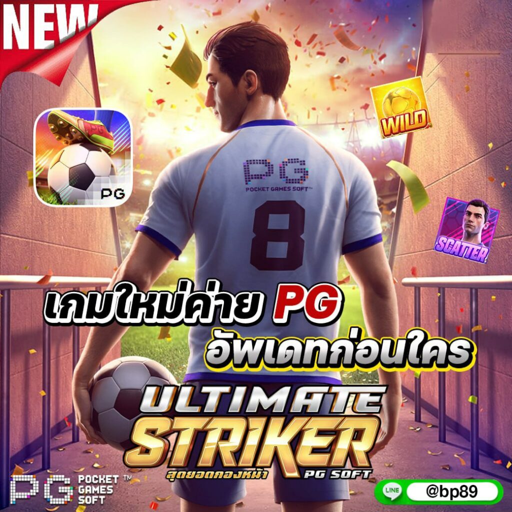 lucabet168 คาสิโนออนไลน์ครบวงจร ส่งตรงความสนุกทุกเกมบนเว็บคุณภาพ