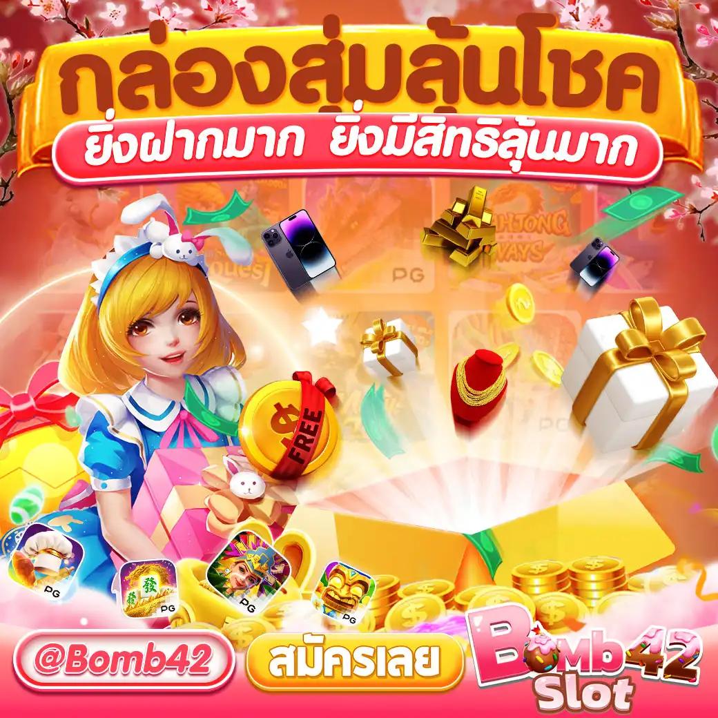 lucabet7 เกมเดิมพันออนไลน์ครบวงจร ระบบรวดเร็ว สมัครง่าย
