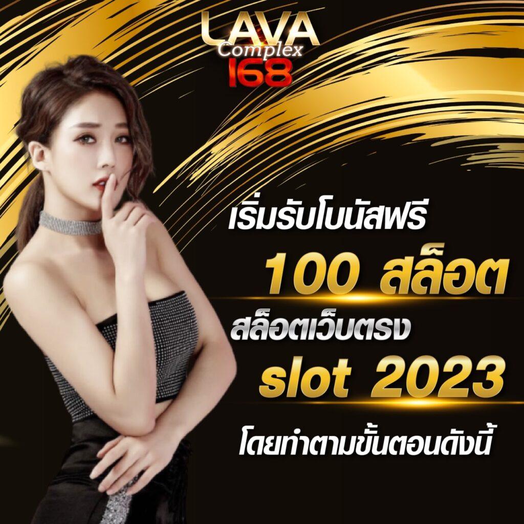lucabet88 เว็บคาสิโนออนไลน์อันดับหนึ่ง บริการทันใจ ตลอด 24 ชม
