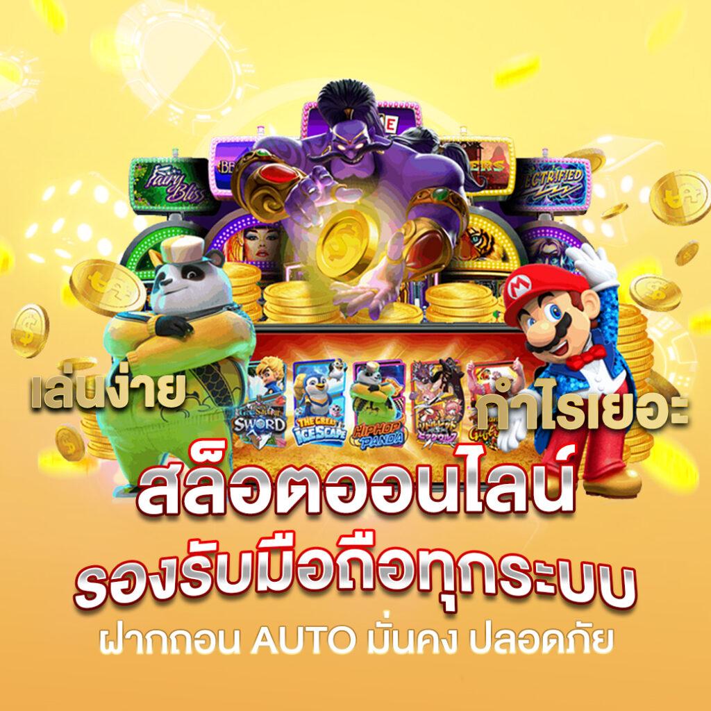 lucia168 เว็บคาสิโนออนไลน์ยอดนิยม พร้อมเกมทันสมัยและโปรโมชั่นสุดพิเศษ