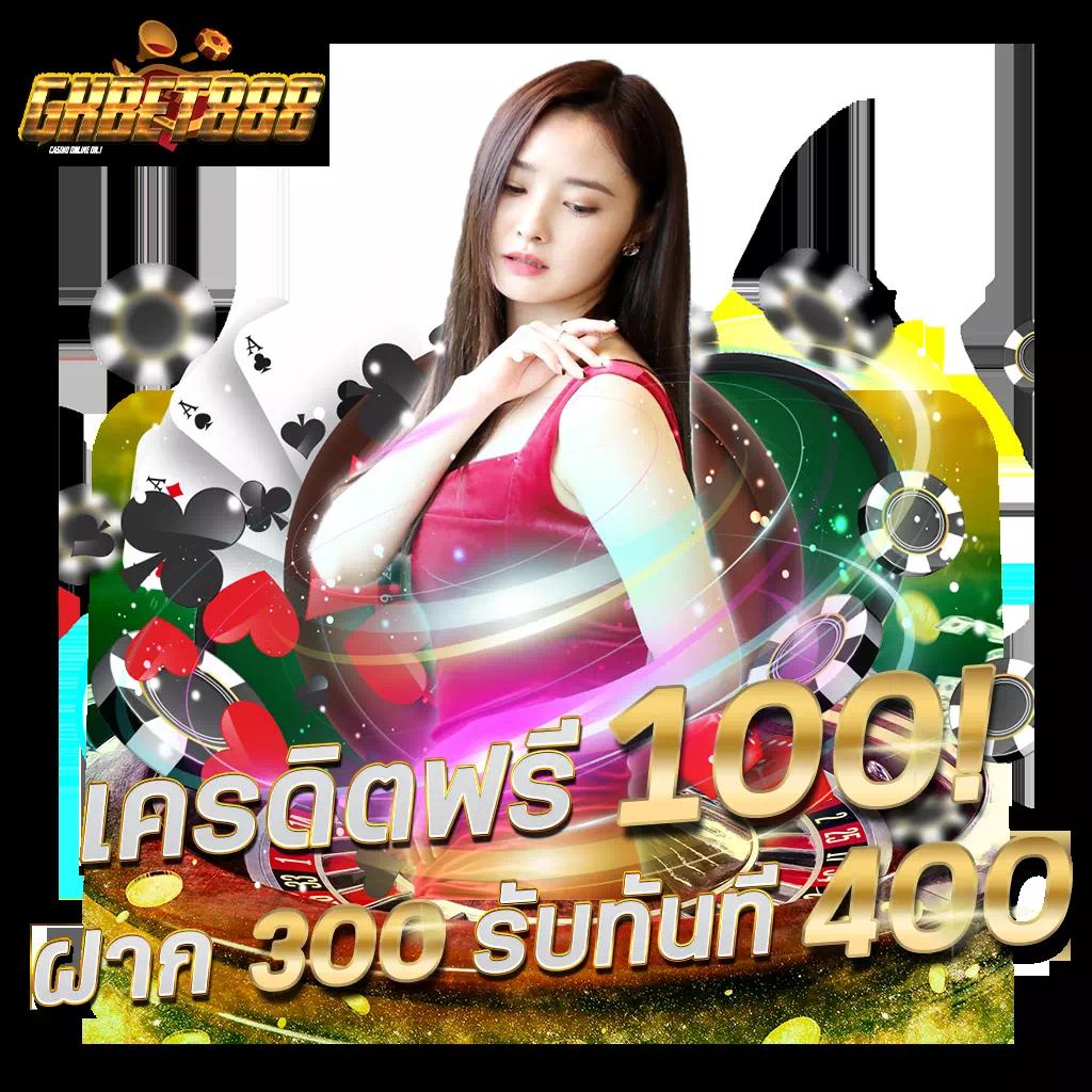 lucia898 ศูนย์รวมคาสิโนออนไลน์อันดับหนึ่ง ปี 2024 โปรโมชั่นสุดคุ้ม