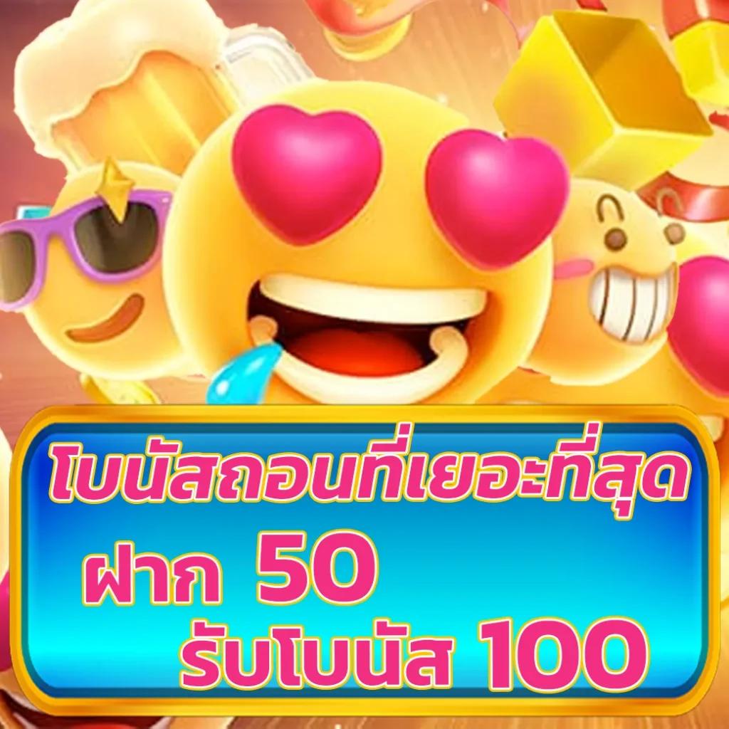 lucky pg เกมสล็อตออนไลน์ยอดนิยม พร้อมโปรโมชั่นมากมายในไทย