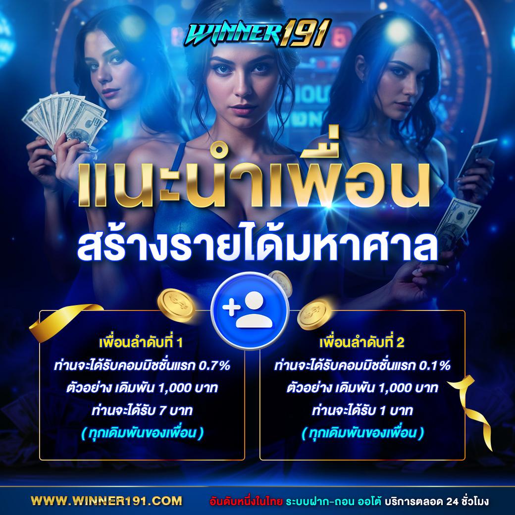 lyn168 คาสิโนครบวงจร เว็บตรง ตลอด 24 ชม. มั่นคงปลอดภัย