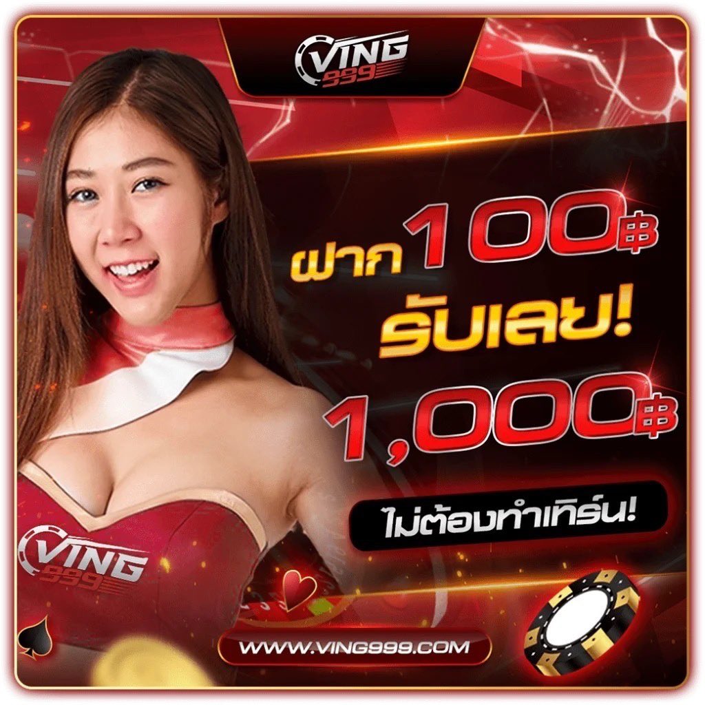 lyn98สล็อต เว็บใหญ่ เล่นง่าย จ่ายเต็ม ไม่อั้นโบนัส