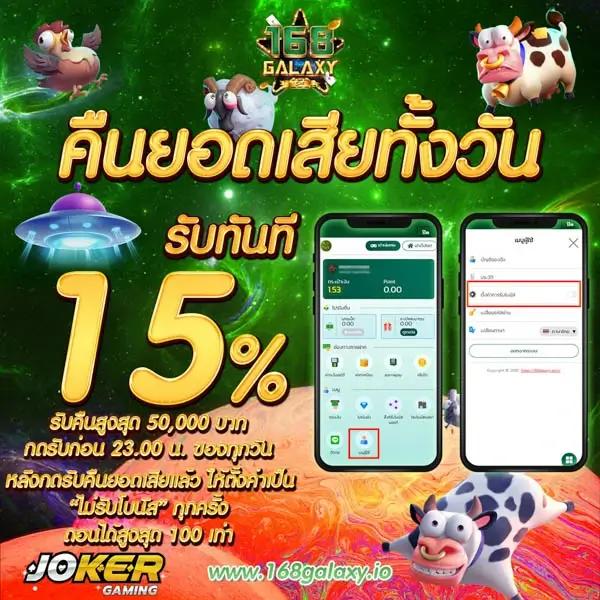 m358สล็อต เว็บเดิมพันครบวงจร พร้อมโปรโมชั่นสุดคุ้ม 2024